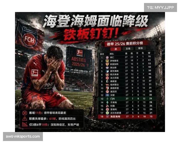 门兴与海登海姆交锋记录三胜一平,主场优势转化为稳定得分 门兴与海登海姆交锋记录三胜一平,主场优势转化为稳定得分